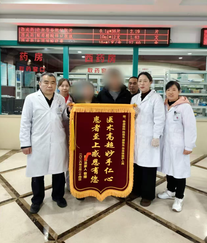 救死扶伤！医者仁心！----泰康医院成功急救一名从三甲医院接回的病；颊撸